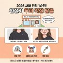 신진헤어샵 | [보령 두피관리] 환절기 각질 폭발은 네오나오 보령점 초콜릿헤어샵에서 해결