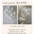 테이블39 | 웨딩일기 #9 : 서귀포본식부케 계약후기 &lt;오리움꽃집&gt; ( + 포토테이블) , 서귀포웨딩풍선데코&lt;미띠뽀풍선&gt;)