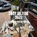 태강산업 네이버블로그
