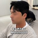 컴포즈커피 부천신흥시장점 | 부천 역곡역 미용실 맨무드 맨즈헤어 샵에서 필러스펌 컷트 다운펌 추천