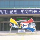 진도물산 이미지