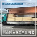 디와이산업건설(주)