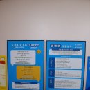 해피데이 | 송파구수학학원 솔비아수학학원 밀착 상담과 해피데이 후기