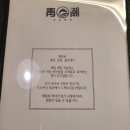 청조식당 이미지