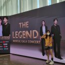 뮤지컬갈라콘서트 하모니 이미지