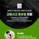 만덕한의원 이미지