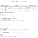 (주)와이앤피 이미지