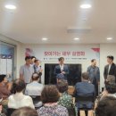 흑석경로당 이미지