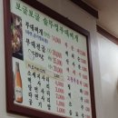솥뚜껑부대찌개 이미지