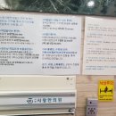 서천사랑한의원 이미지