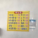 본가낙지 이미지
