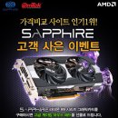 (주)이엠텍 이미지