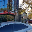 흥해목욕탕 이미지