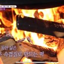 시장떡방앗간 이미지