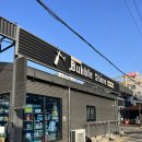 남수원세차장 이미지