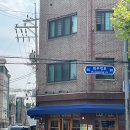 한강 | [망원]커피와 칵테일이 만나는 곳,한강 에스프레소 후기