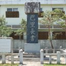 거창읍-22 Daum카페
