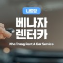 미소카서비스 이미지