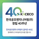 (주)바로엔지니어링 티스토리