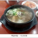 청주본가 - 괴산군 읍내로2길 38-1 | 청주본가