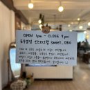 [노원 케이크] 노원에서 제일 맛있는 케이크집이라 자부하는 노원 베이커리 &#34;스윗레시피&#34; (내돈내산 후기)