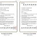 (주)이투힐에프이앤디 네이버블로그