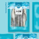 [동판인쇄] 삼방파우치 강릉시수협 수산물 공용포장지 패키지디자인 및 인쇄사례