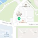리김밥 다산1동점