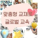 베가스영어학원 이미지