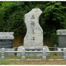 조곡리 경로당 네이버블로그