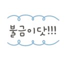 해오름근린공원 네이버블로그