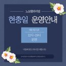 인동북길-6 이미지