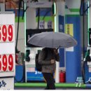 대성산업대구석유가스사업부 | 이란 공습 파장 확산 LPG 액화석유가스 윤활유 관련주 BEST 5