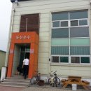 소초농업협동조합 장양지점 네이버블로그