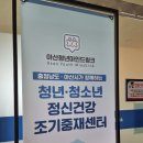 늘봄마인드 이미지