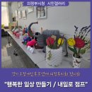 시민갤러리 전시 관람 후기