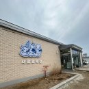 산정목장 | 포천 산정호수 근처 카페, 사르르목장 카이막 맛집 후기