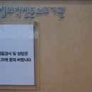 팔색체한의원 이미지