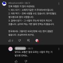 태국 갔다가 더위 먹어서 큰일날뻔한 유튜버 이미지