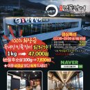 경산민물