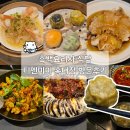 매월상점 | 서울 홍대 맛집 흑백요리사 정지선 쉐프 티엔미미 주말 예약 방문 후기