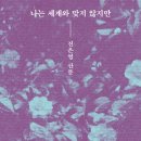 도서출판 산문산책
