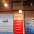 [분당 야탑]북해어장왕코다리 시그니쳐 메뉴 코다리조림 솔직 후기