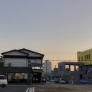 삼백기지떡