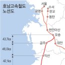 호남고속철도광주차량기지 이미지