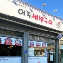 강북우리들병원 이미지