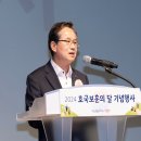 일상예우