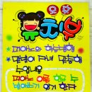 한사랑음악학원 Daum카페