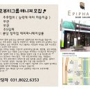 헤어매니저 이미지