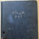 바람의 노래를 들어라(무라카미 하루키, 1979)- 한낮의 빛이 어둠의 깊이를 어찌 알겠는가